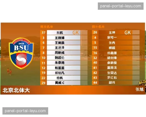 数据复盘:勒沃库森三中卫体系如何实现全联赛最低的对手传球成功率 数据复盘:勒沃库森三中卫体系如何实现全联赛最低的对手传球成功率